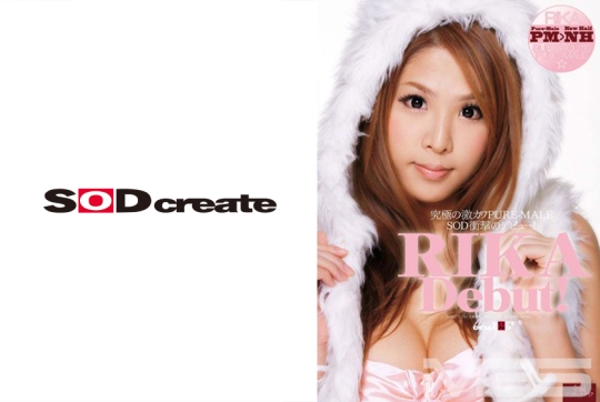 RIKA Debut!