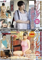 
                        ハイレグ介護レディのお仕事×老人に思わず、欲情してしまったハイレグ介護レディの秘密
    