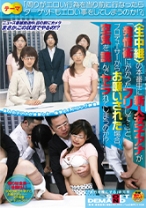 
                        の本番中に新人女子アナがプロデューサーからお願いされた場合、空気を読んでヤラれてしまうのか！？
    