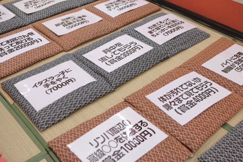 温泉で人生は波乱万丈だ！！ゲーム_0