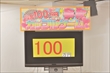 107SDMT-802 サンプル画像5