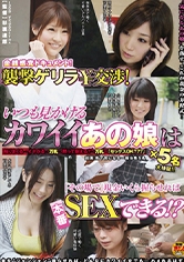 107SDMT-803