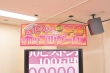 リアル一般人カップル×真性中出し!! 2 生ハメ挿入1000回ピストンで顔射できたら100万円!!サンプル画像2
