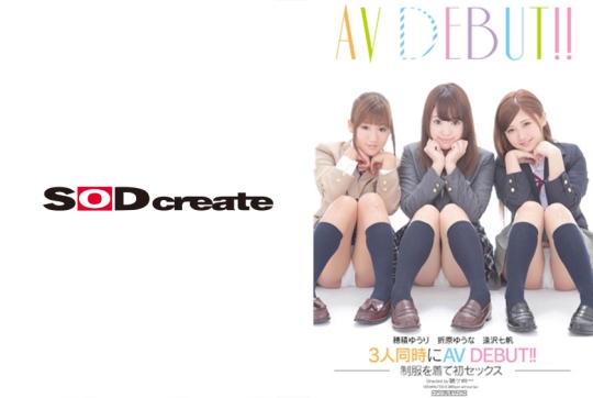 19歳限定 3人同時にAV DEBUT!!