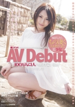 素人ナンパロケ中に見つけた見た目は超清純だけど、撮影したらもの凄くエロかった美少女AV Debut