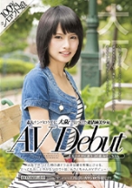 素人ナンパロケ中に大阪で見つけた超清純美少女 AV Debut
