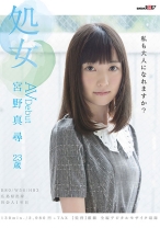 
                        処女 宮野真尋 AV Debut
    