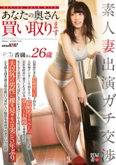 107SDMU-478