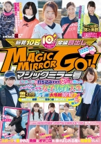 
                        「マジックミラー号 スポーツに打ち込みすぎて女心を忘れたノーパン・ノーブラ女子体育大生激イカセ雪溶け生潮大噴射10人10連発！！彼女たちは痙攣しながら生ち○ぽを欲しがる！！その内6人は挿入まで…」
    