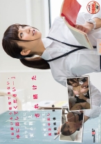 「お願いもう我慢できない、中に出してください…」約3ヶ月間にわたり、実の教え子達にしつけられた教育実習生の真正中出し投稿映像 まゆ