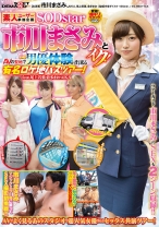 
                        素人ユーザー参加企画  SODstar市川まさみとイク！AVの聖地で夢の男優体験が出来る 有名ロケ地バスツアー！ feat.尾上若葉・倉多まお・AIKA
    