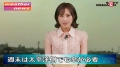 仕事ができないオジサンADにやさしくしたら、中出しされてもう最悪ぅぅぅ!絶倫中年デカチンにハマったあざと可愛い女子アナ 一花みお 一花みおサンプル画像4