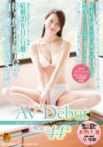 
                        美しく透き通るような白い肌で淫靡な肢体の人妻  井上綾子 44歳 AV Debut 結婚20年目の行動･･･待ち焦がれた他人棒で自ら腰振る欲情SEX
    