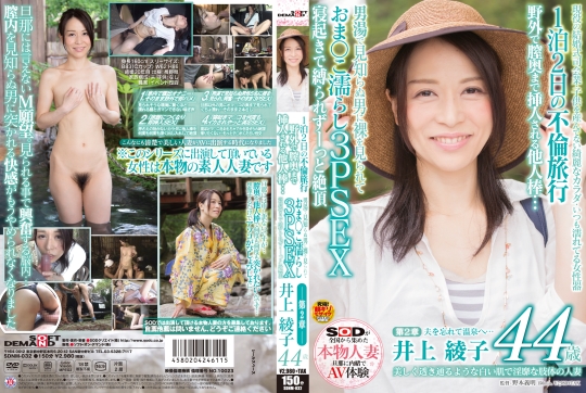 美しく透き通るような白い肌で淫靡な肢体…