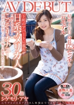 
                        元モデルの日系アメリカ人奥様は今では町内会の人気者 シゲモリ・アヤ 30歳 AV DEBUT
    