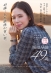 49歳…人生最後の青い春。身長178cm、モデル級スタイルの奥さん。AV DEBUT 栗原早苗 画像1