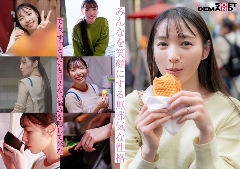 SNSフォロワー1万人 SODが見つけた史上最高の敏感ママさん 玉井晴香 33歳 AVDEBUT 画像2