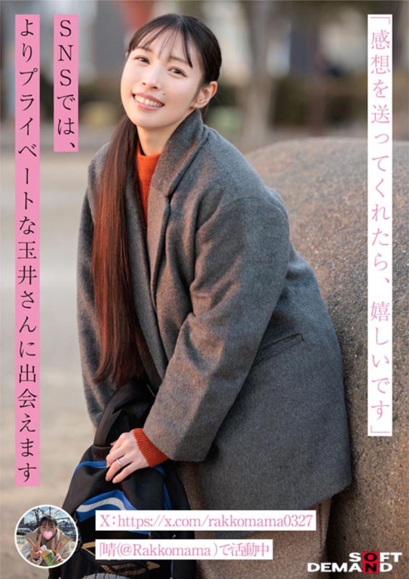 SNSフォロワー1万人 SODが見つけた史上最高の敏感ママさん 玉井晴香 33歳 AVDEBUT 画像8