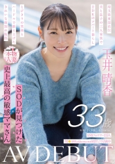 107SDNM-517