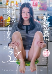 SODクリエイト：107SDNM-542