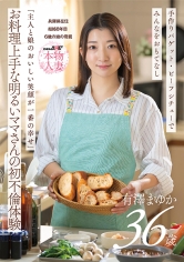 SODクリエイト：107SDNM-553