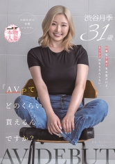 SODクリエイト：107SDNM-561