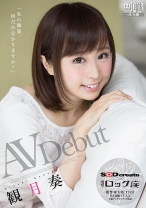 
                        私の職業、何だか分かりますか？観月奏 AV  Debut
    