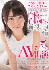 107SDSI-072