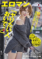 
                        某ショークラブダンサー愛咲きららクン またまた出演してくれました！「ヤりたい人おいで♪」有名になりたくてAVに来たザーメン大好きメチャエロ素人ギャルクン！今度は代わる代わるやってくる素人男5人を朝まで杭打ち騎乗位でヌきまくり、ごっくんしまくり15発射！
    