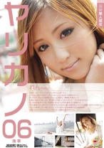 超絶美人彼女 ヤリカノ 06 れんちゃん