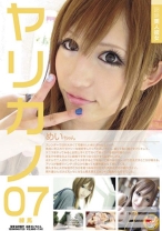 超絶美人彼女 ヤリカノ 07 めいちゃん