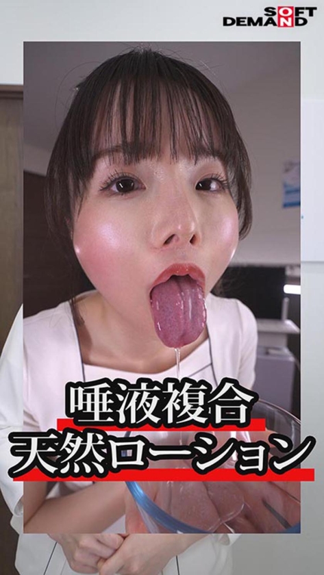 「この動画ゼッタイ見て。」フェラチオ特化型ビューティーサロン メンズTinpoBeautyClinic【スマホ推奨縦動画】 サンプル画像1
