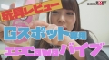 Gスポット専用 エロ Cawa バイブで絶頂!? SOD女子社員tuber いきなり玩具レビュー 編成部1年目 星野優衣香 星野優衣香サンプル画像6