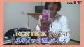 恥ずかしいけどイッちゃいました♪エクスティックツイスト SOD女子社員tuber いきなり玩具レビュー 営業部1年目 大塚聡美 大塚聡美サンプル画像6