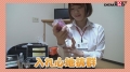 恥ずかしいけどイッちゃいました♪エクスティックツイスト SOD女子社員tuber いきなり玩具レビュー 営業部1年目 大塚聡美 大塚聡美サンプル画像8