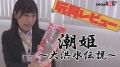 107SHYN-067 サンプル画像5