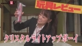 SOD女子社員 オナニーしちゃいました♪ 制作部3年目 赤堀真凛 SOD女子社員tuber いきなり玩具レビュー 赤堀真凛サンプル画像4