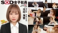 SOD女子社員 ハダカになるより恥ずかしい！脱ぎキャンBOX野球拳 速報Vol.5 10時間超3枚組 北村海智 小清水真紀 植草結喜 佐野星彩 吉井彩葉 画像6