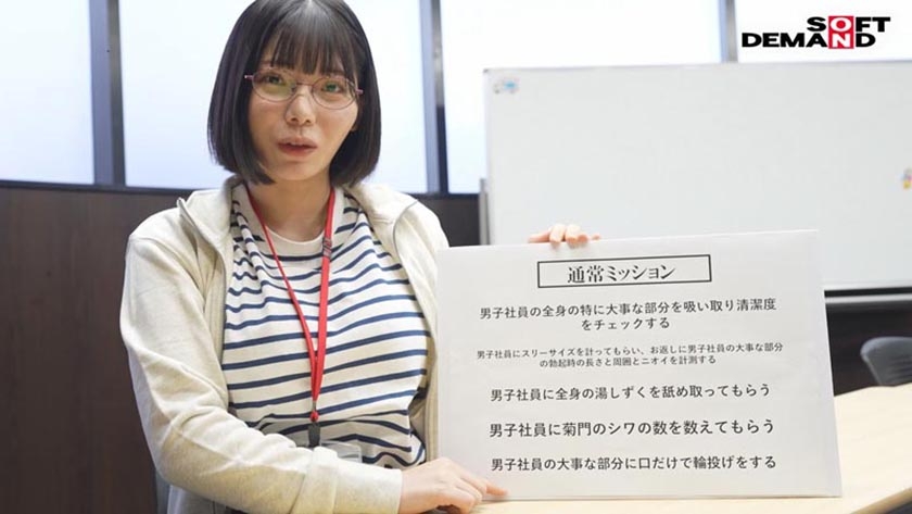 2025年ソフト・オン・デマンド年間業務報告 第二部600分 雲越莉奈 新木成美 真鍋聖菜 梶尾羽歌 安心院結愛 画像8