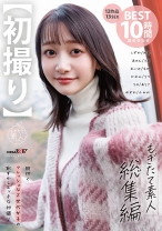 【初撮り】もぎたて素人 総集編 街行くフレッシュなZ世代女子の恥ずかしエッチな初撮り12作品 13 SEX BEST 10時間詰め合わせ 静河 天美めあ 実田あのん 夢川りあ 長谷川れいみ_img