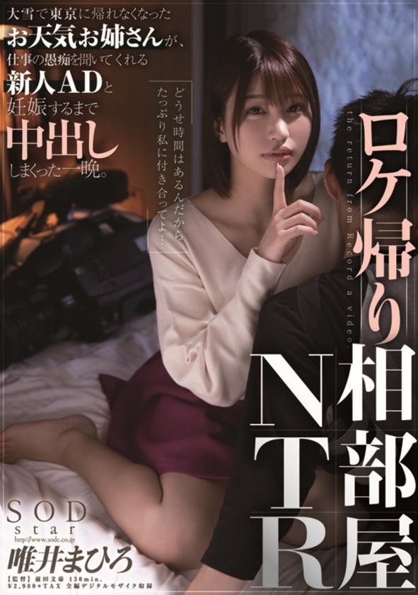 最強の顔面とFカップ美巨尻 唯井まひろ7周年記念総集編厳選20作品20SEX 画像2