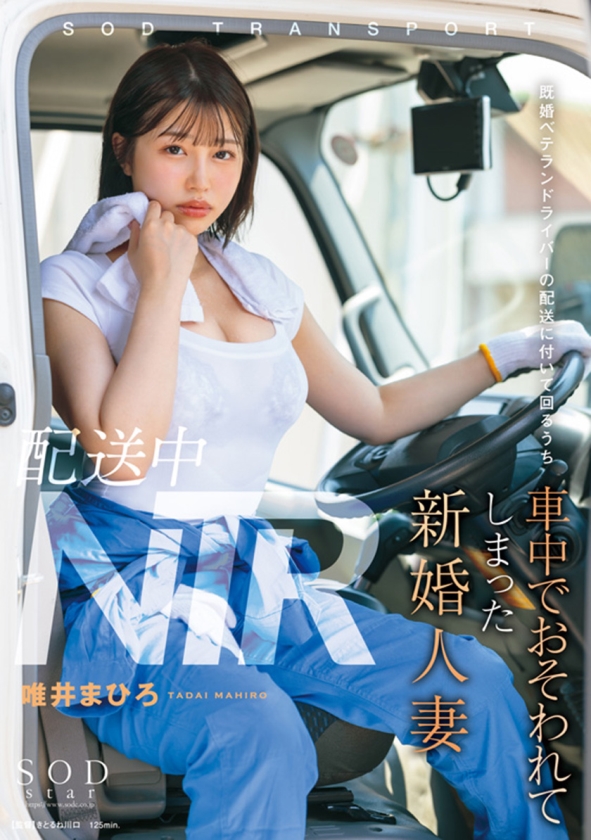 最強の顔面とFカップ美巨尻 唯井まひろ7周年記念総集編厳選20作品20SEX 画像9