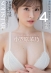 SODSTAR小笠原菜乃 初の総集編!Iカップの最強美ボディ!AVデビューから1年間を詰め込んだ12タイトル600分! サンプル画像4
