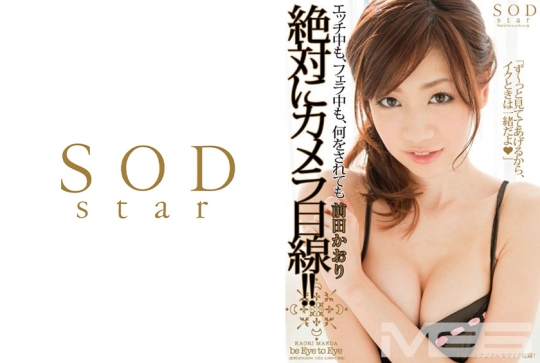 エッチ中も、フェラ中も、何をされても絶…
