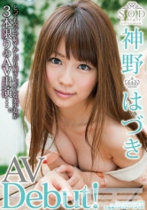 107STAR-303