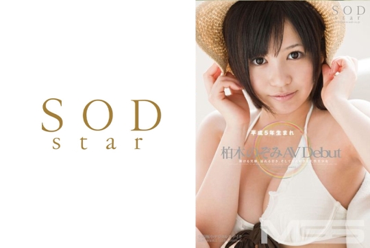 柏木のぞみ AVDebut