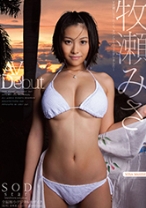 
                        牧瀬みさ AVDebut
    