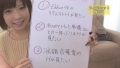 紗倉まながAV Debut1周年と言う事で、24時間ライブチャットで生中継しながらHな事をファンの皆様から募集したところ、予想以上にエロいリクエストが届いたので、感謝… 紗倉まなサンプル画像2