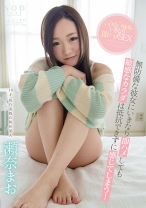 瀬奈まお いけない場所でいきなり即ハメSEX_img