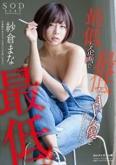 107STAR-719